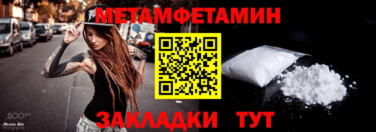 Амфетамин  Вход с VPN  Кемерово  Amphetamine Розовый 