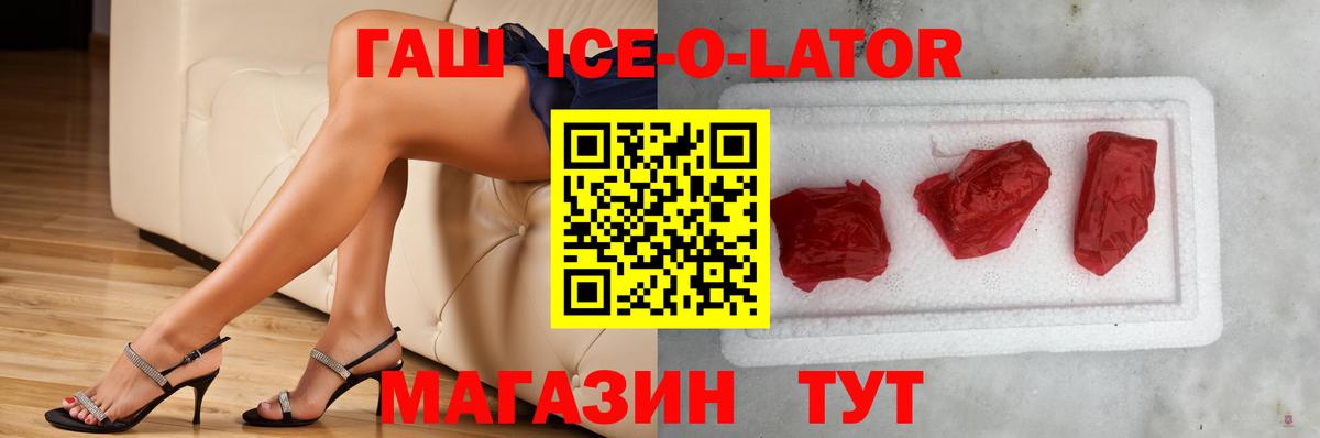 ГАШИШ гарик Кемерово
