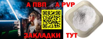 индика Бийск