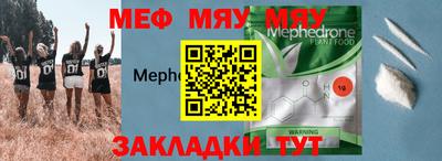 гашишное масло Беслан