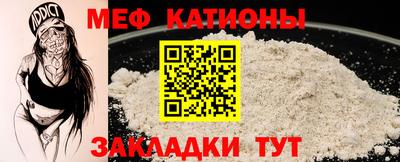 индика Бийск