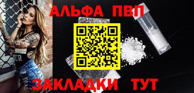 первитин Берёзовский