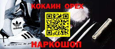первитин Берёзовский