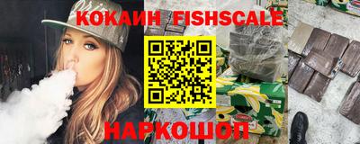 индика Бийск