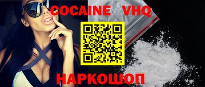 индика Бийск