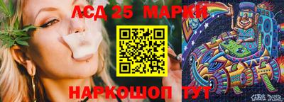 гашишное масло Беслан