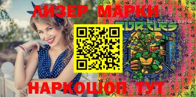 гашишное масло Беслан