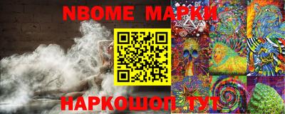 первитин Берёзовский