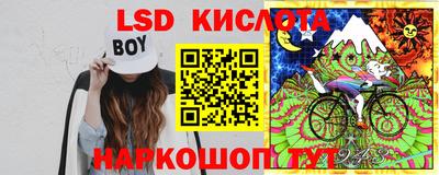 гашишное масло Беслан