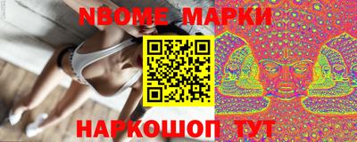 индика Бийск