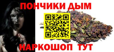 гашишное масло Беслан