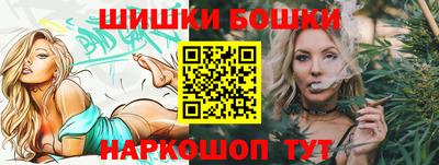 гашишное масло Беслан