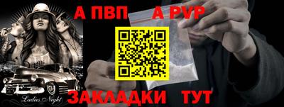 индика Бийск