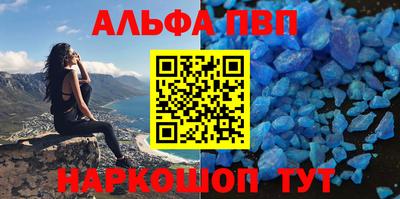 индика Бийск