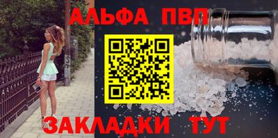 первитин Берёзовский