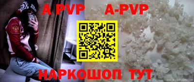 первитин Берёзовский