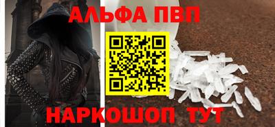 индика Бийск