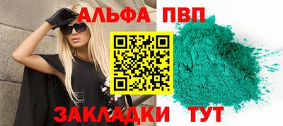 гашишное масло Беслан