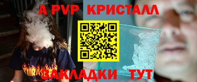 гашишное масло Беслан