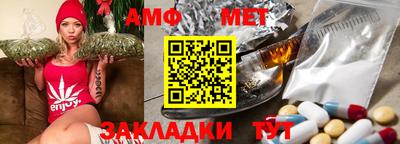 гашишное масло Беслан