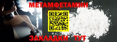 индика Бийск