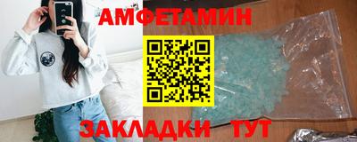 первитин Берёзовский