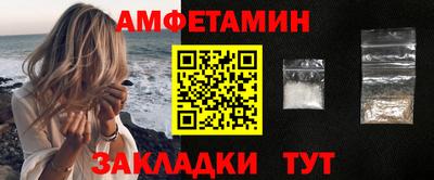 индика Бийск