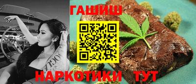 индика Бийск