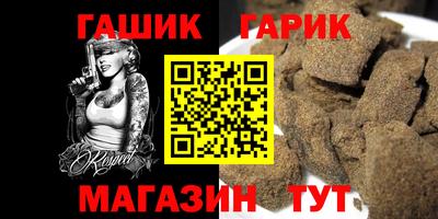 индика Бийск