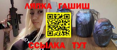гашишное масло Беслан
