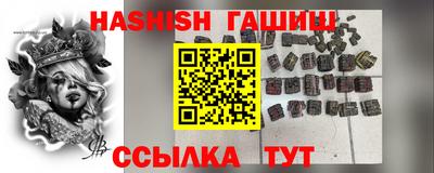 индика Бийск