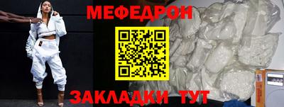 первитин Берёзовский