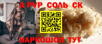 первитин Берёзовский