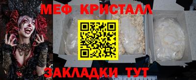 первитин Берёзовский