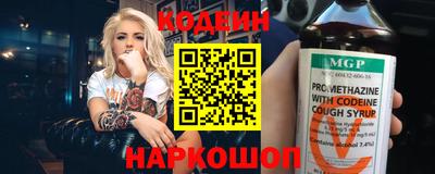 гашишное масло Беслан