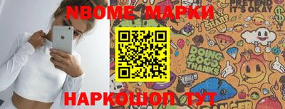 первитин Берёзовский