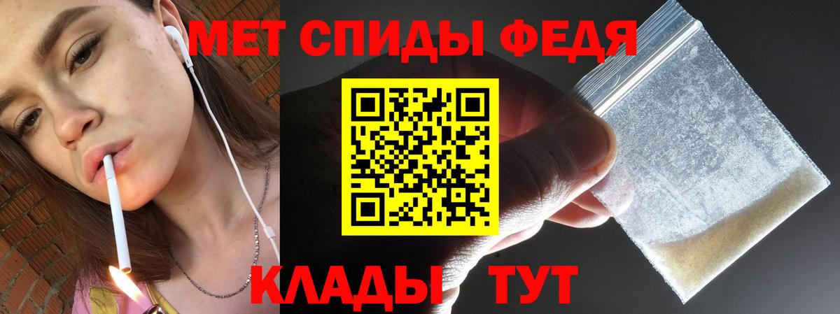 Кемерово  Первитин винт  Вход с VPN 