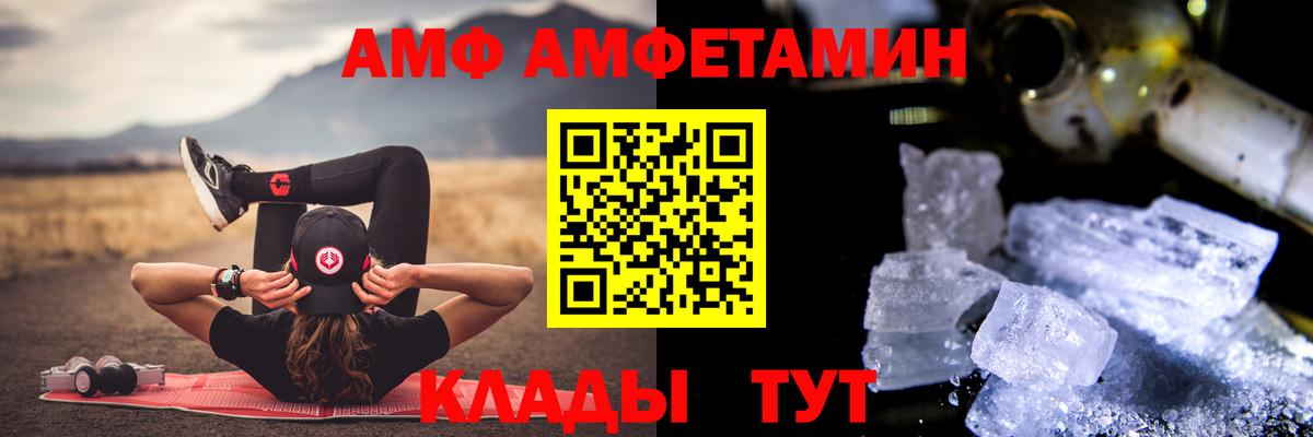 Первитин винт Кемерово