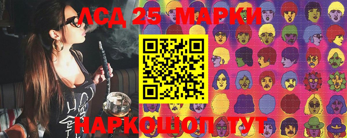 Кемерово  Марки NBOMe 1,5мг  Вход с VPN 
