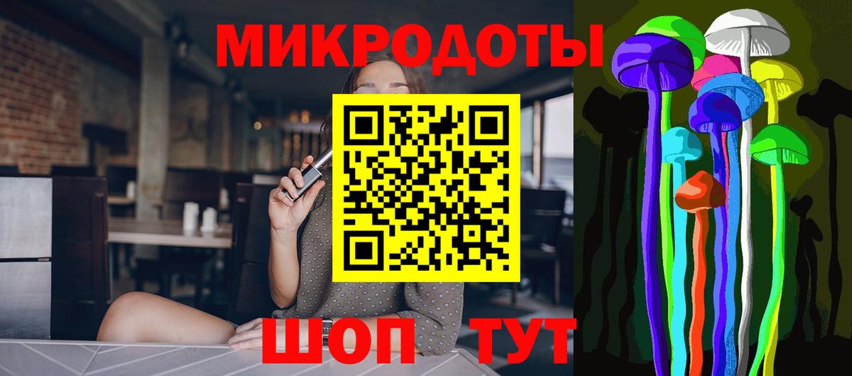 Псилоцибиновые грибы мицелий Кемерово