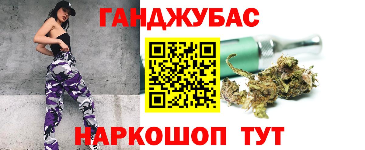 Марихуана Amnesia  Бошки Шишки конопля  Вход с VPN  Кемерово  Бошки марихуана LSD WEED 